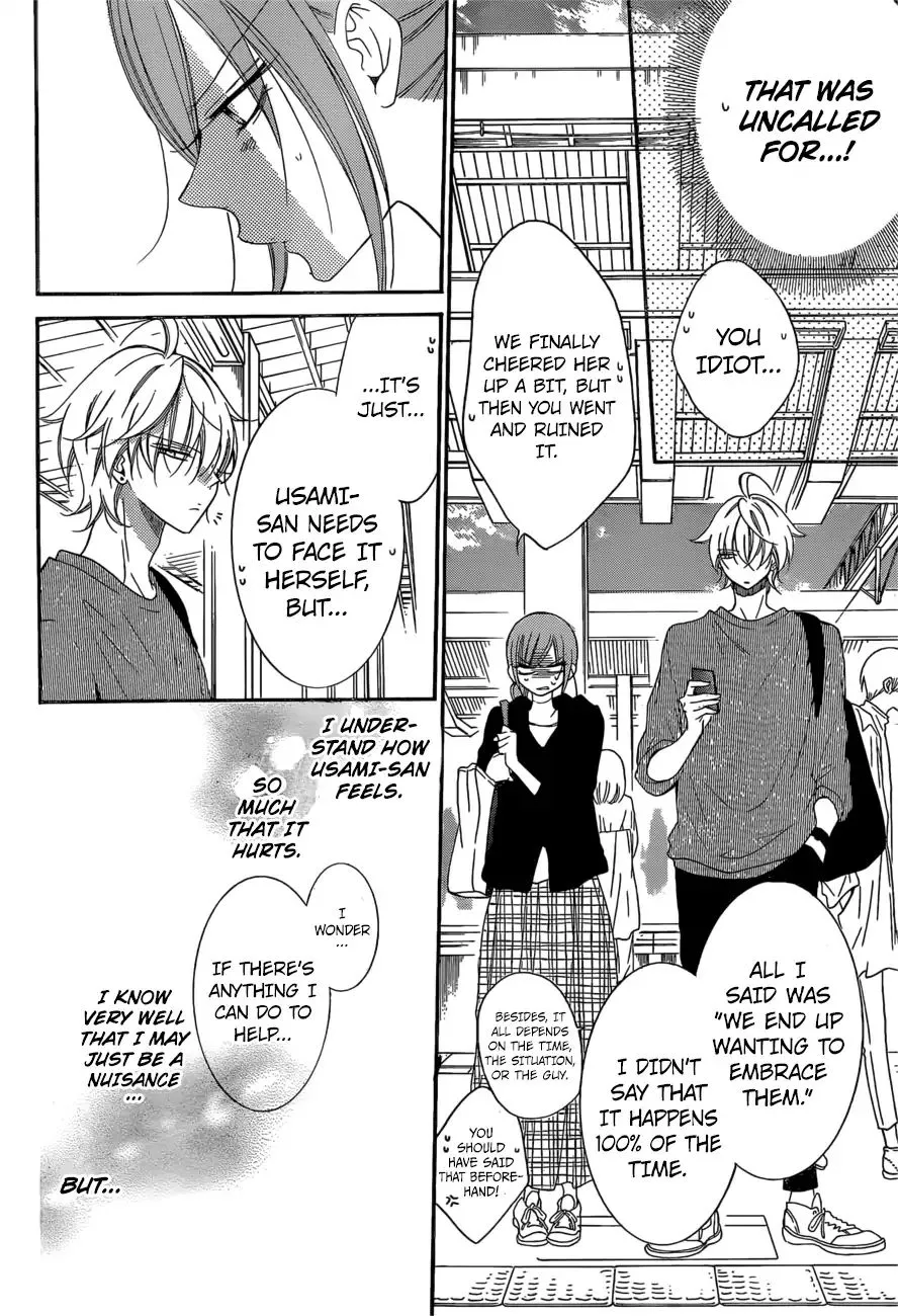 Namaikizakari Chapter 93 - Page 11 in English
