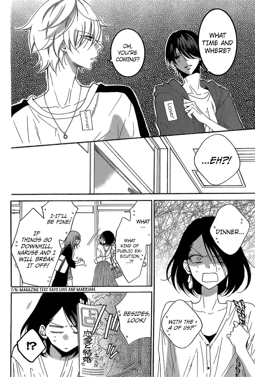 Namaikizakari Chapter 93 - Page 15 in English