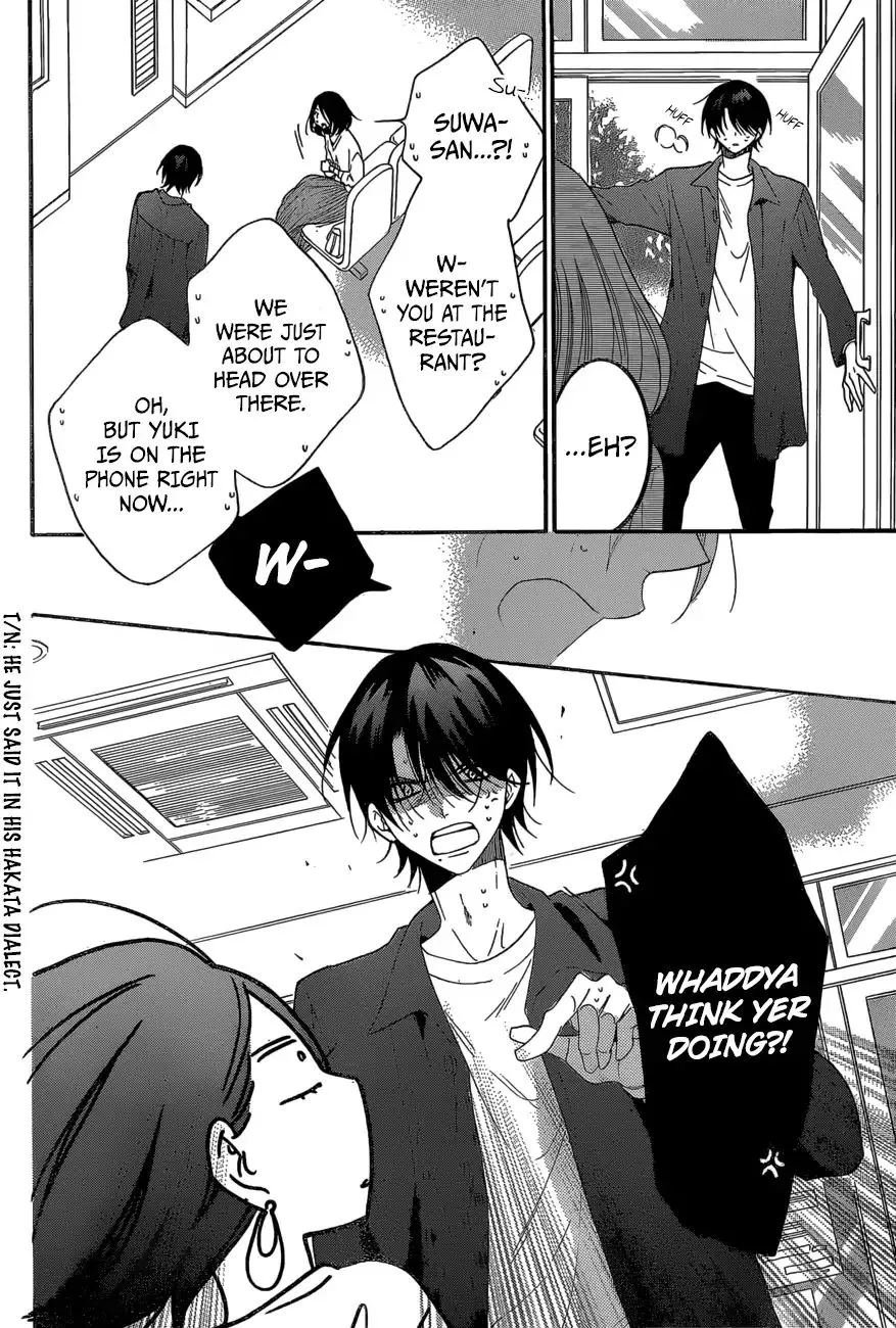 Namaikizakari Chapter 93 - Page 23 in English