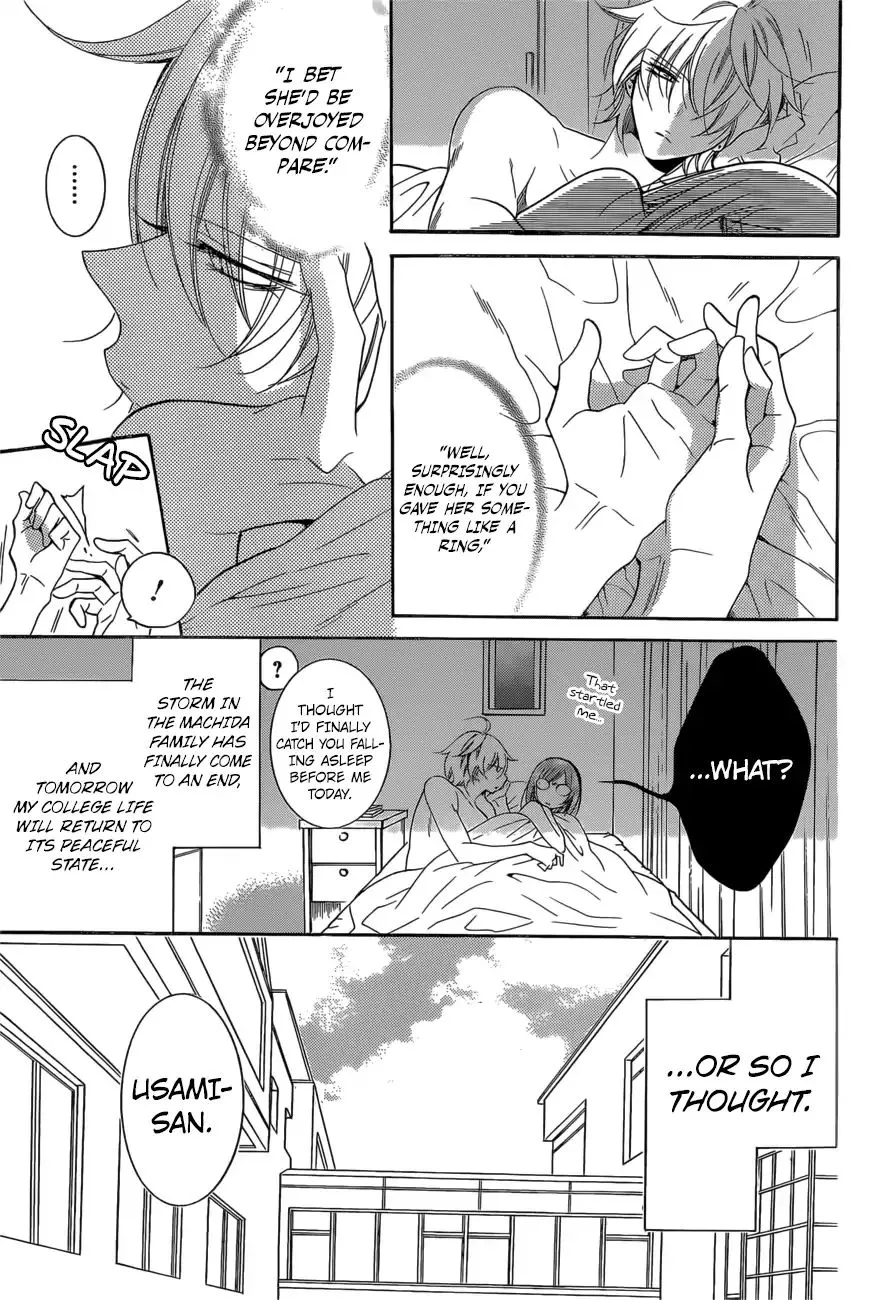 Namaikizakari Chapter 93 - Page 4 in English