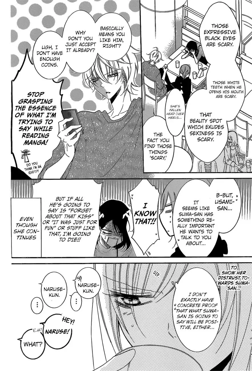 Namaikizakari Chapter 93 - Page 7 in English