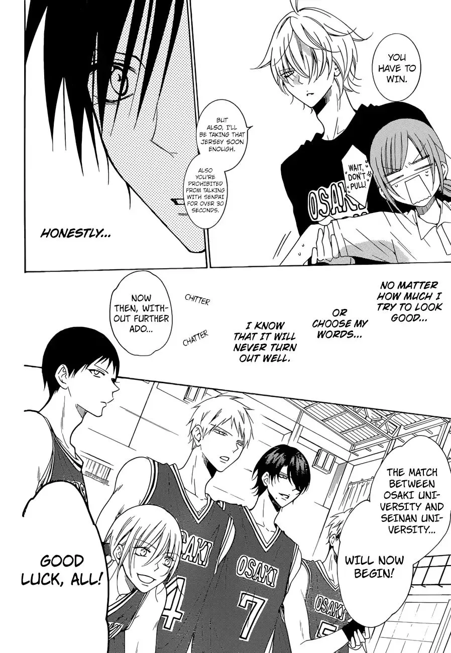Namaikizakari Chapter 94 - Page 17 in English