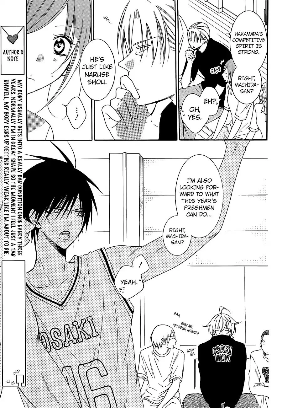 Namaikizakari Chapter 94 - Page 24 in English