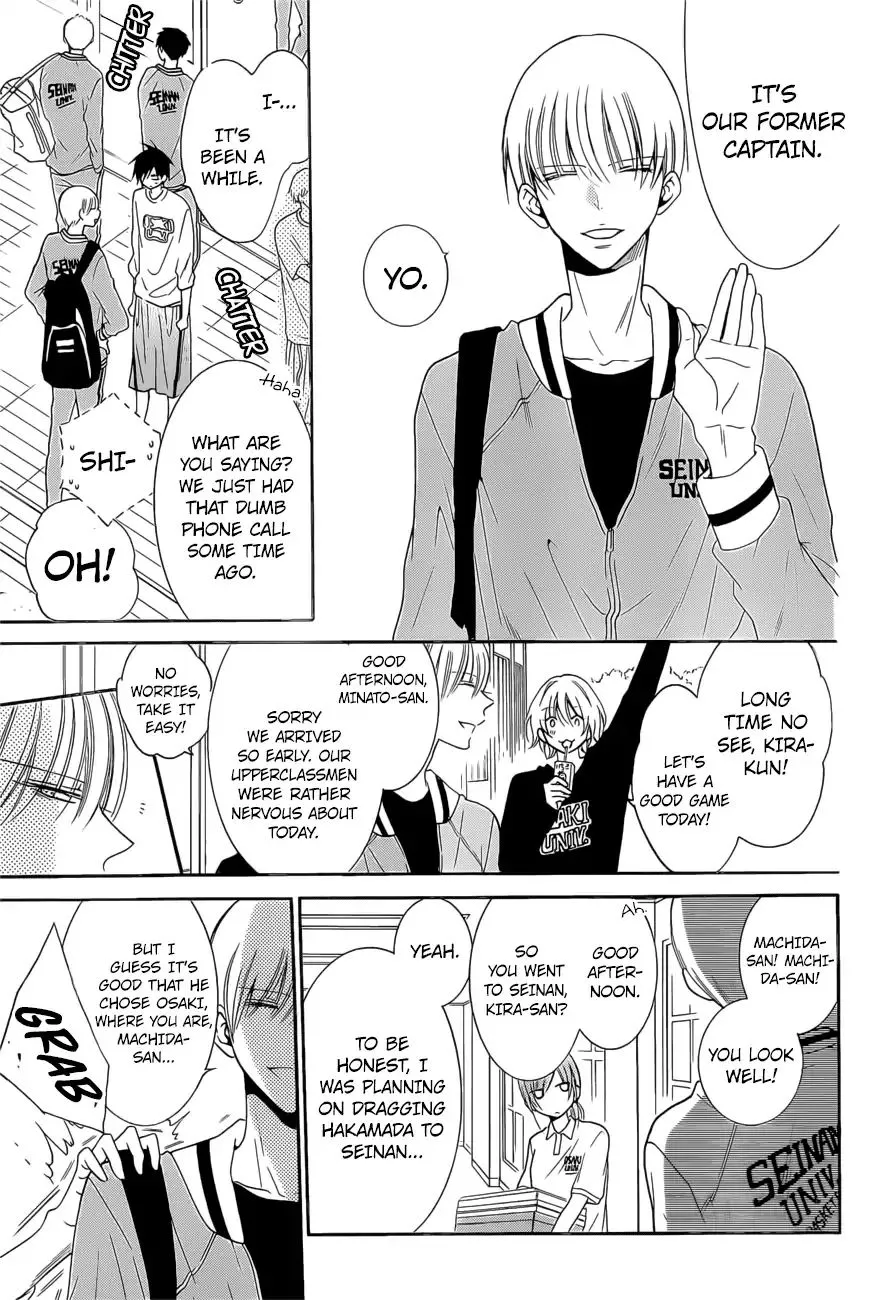 Namaikizakari Chapter 94 - Page 8 in English