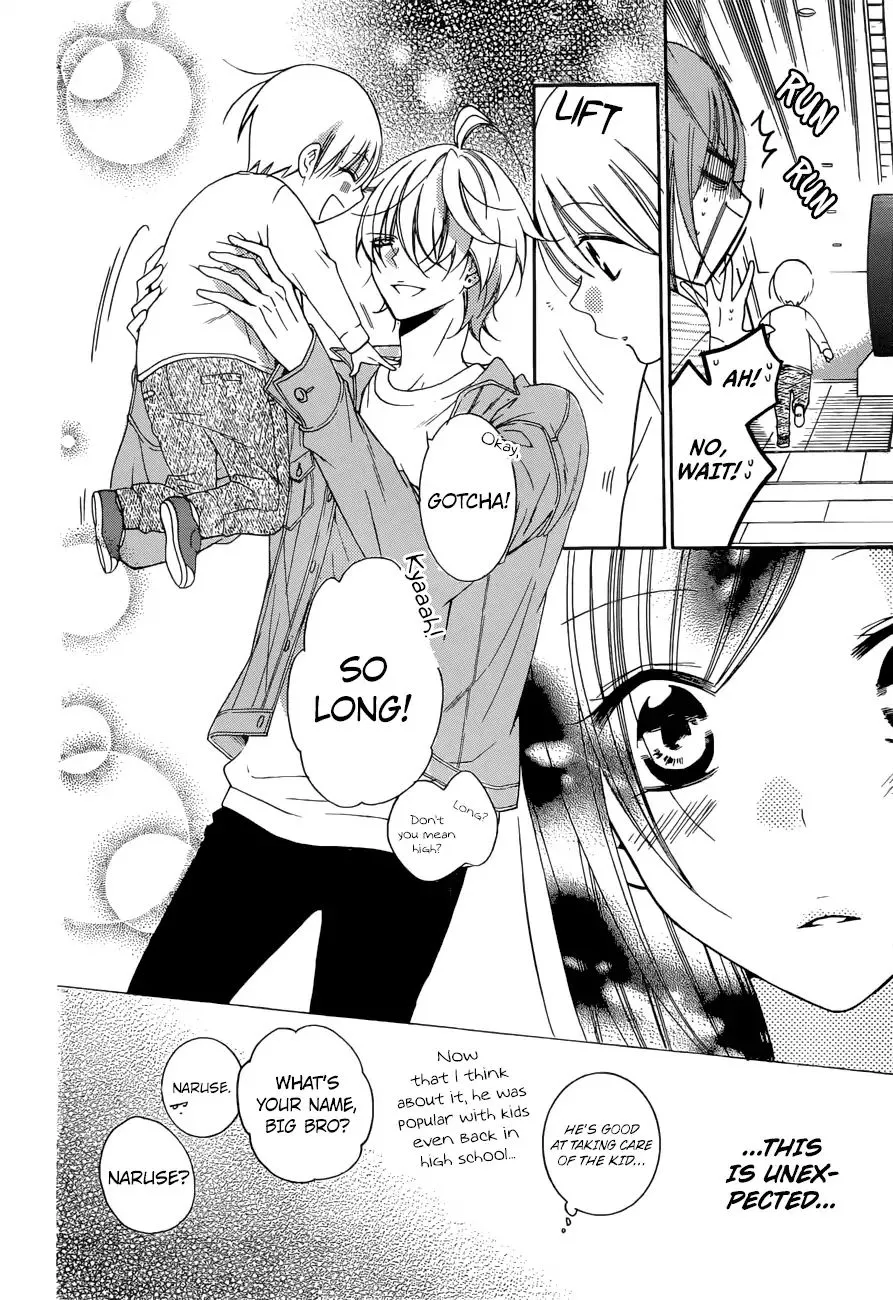 Namaikizakari Chapter 95 - Page 15 in English