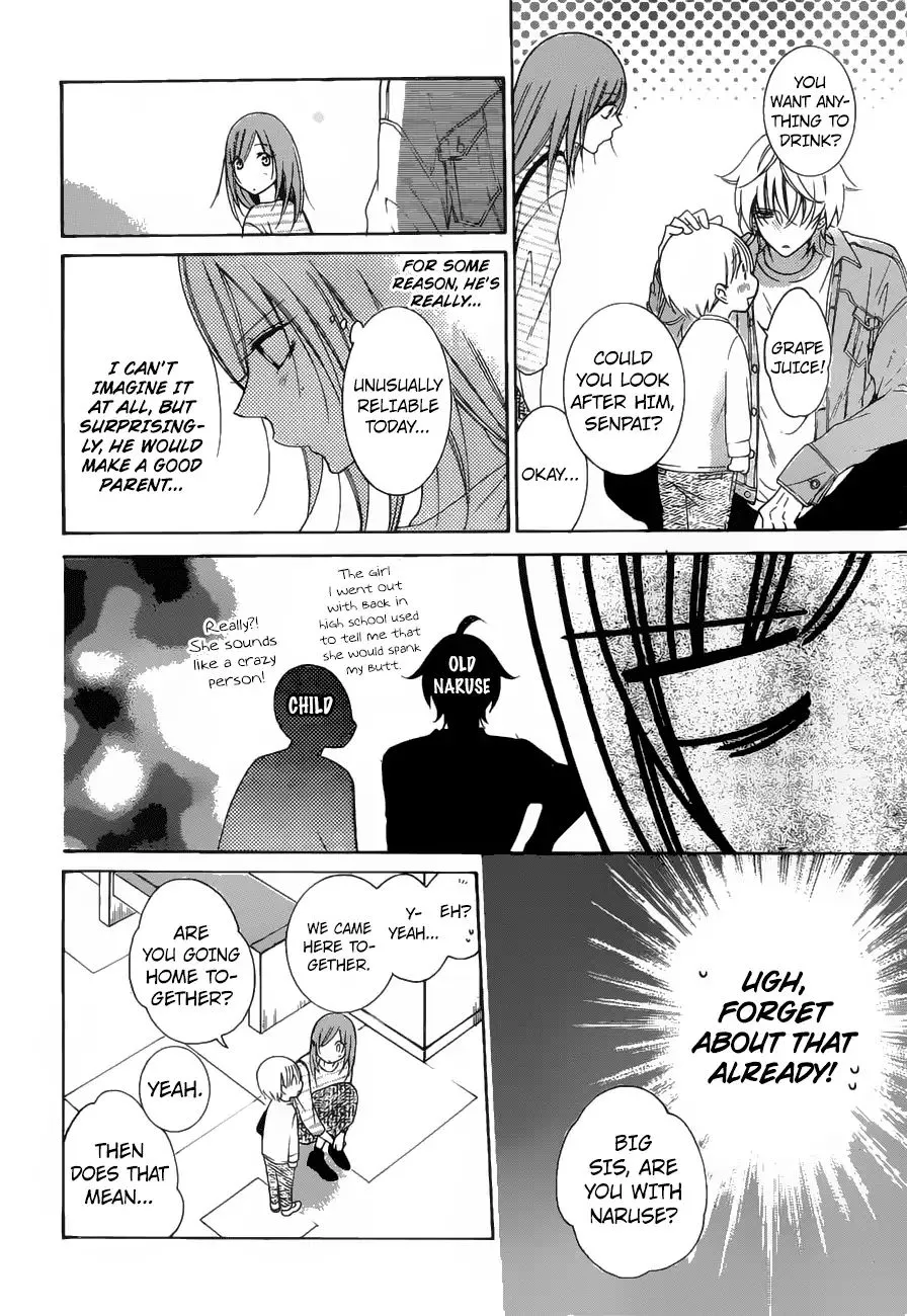 Namaikizakari Chapter 95 - Page 17 in English