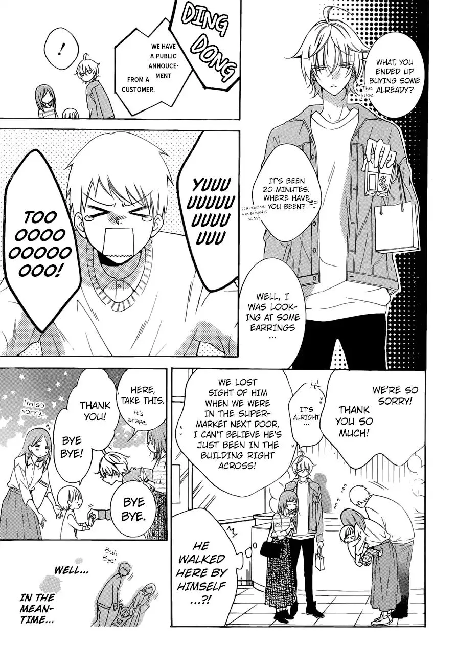 Namaikizakari Chapter 95 - Page 20 in English