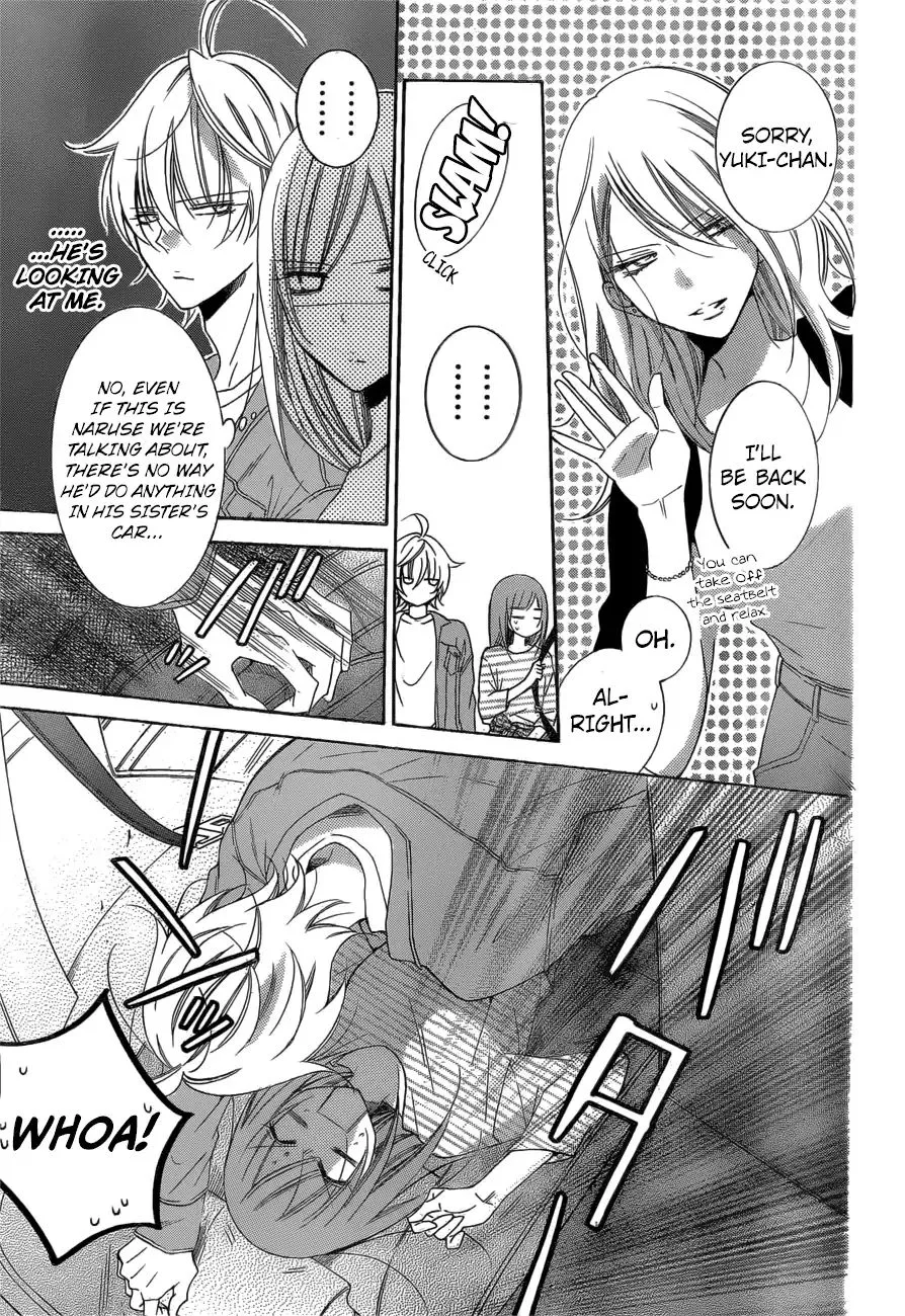 Namaikizakari Chapter 95 - Page 24 in English