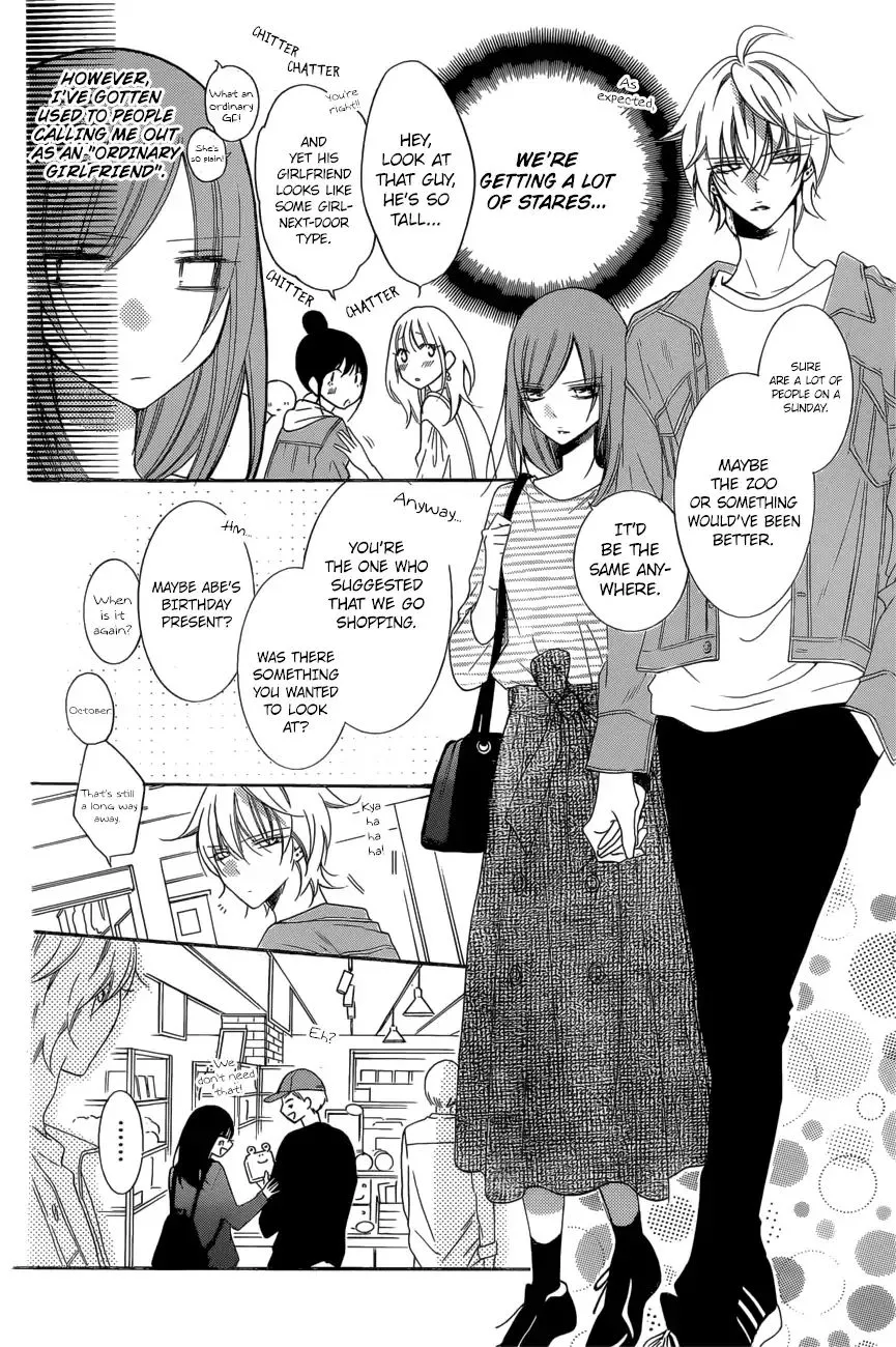 Namaikizakari Chapter 95 - Page 9 in English