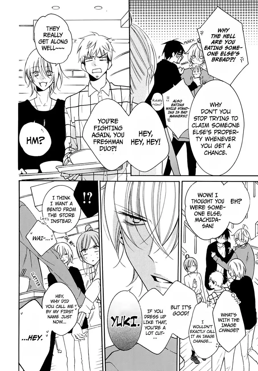 Namaikizakari Chapter 96 - Page 15 in English