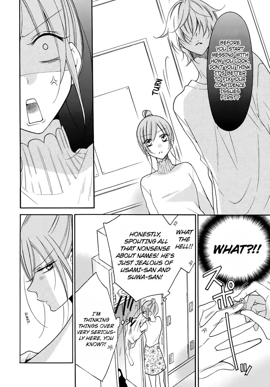 Namaikizakari Chapter 96 - Page 17 in English