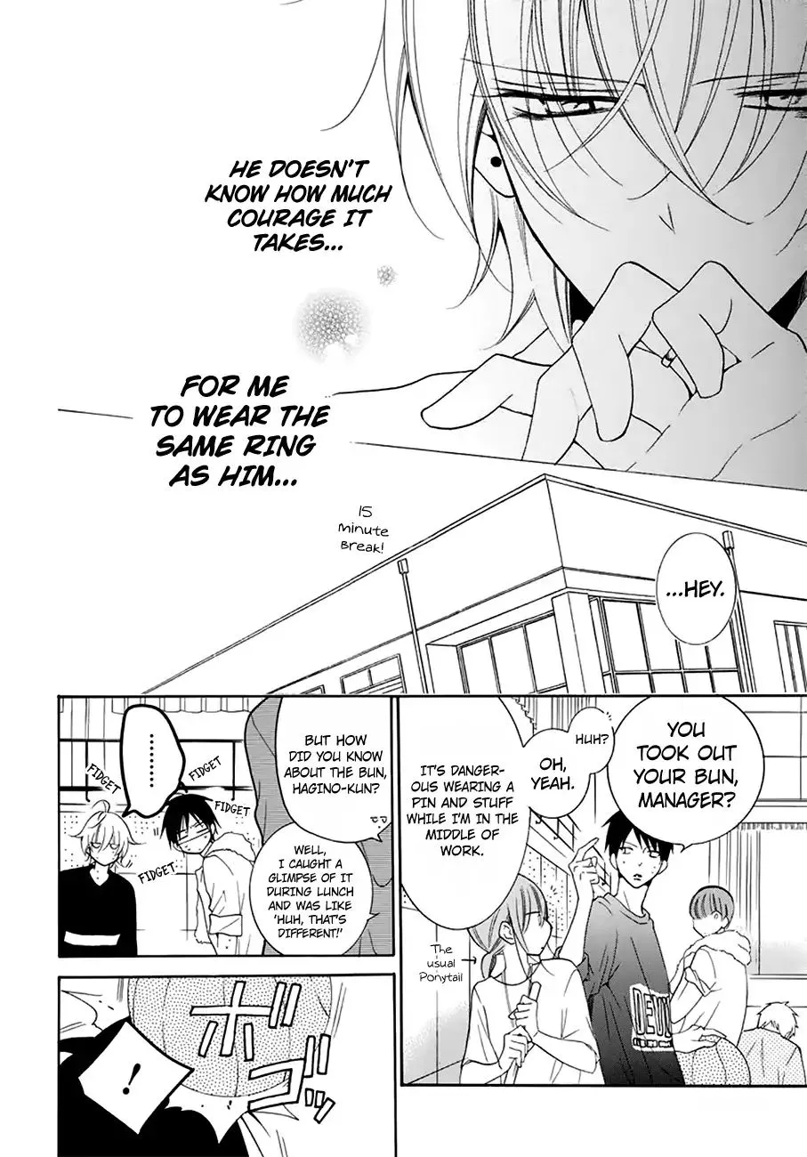 Namaikizakari Chapter 96 - Page 19 in English
