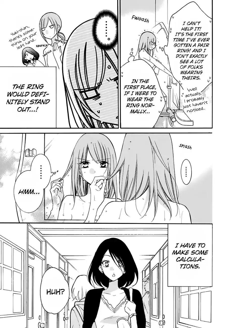 Namaikizakari Chapter 96 - Page 6 in English