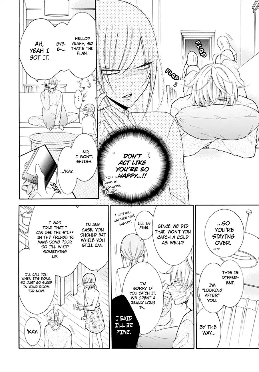 Namaikizakari Chapter 97 - Page 13 in English