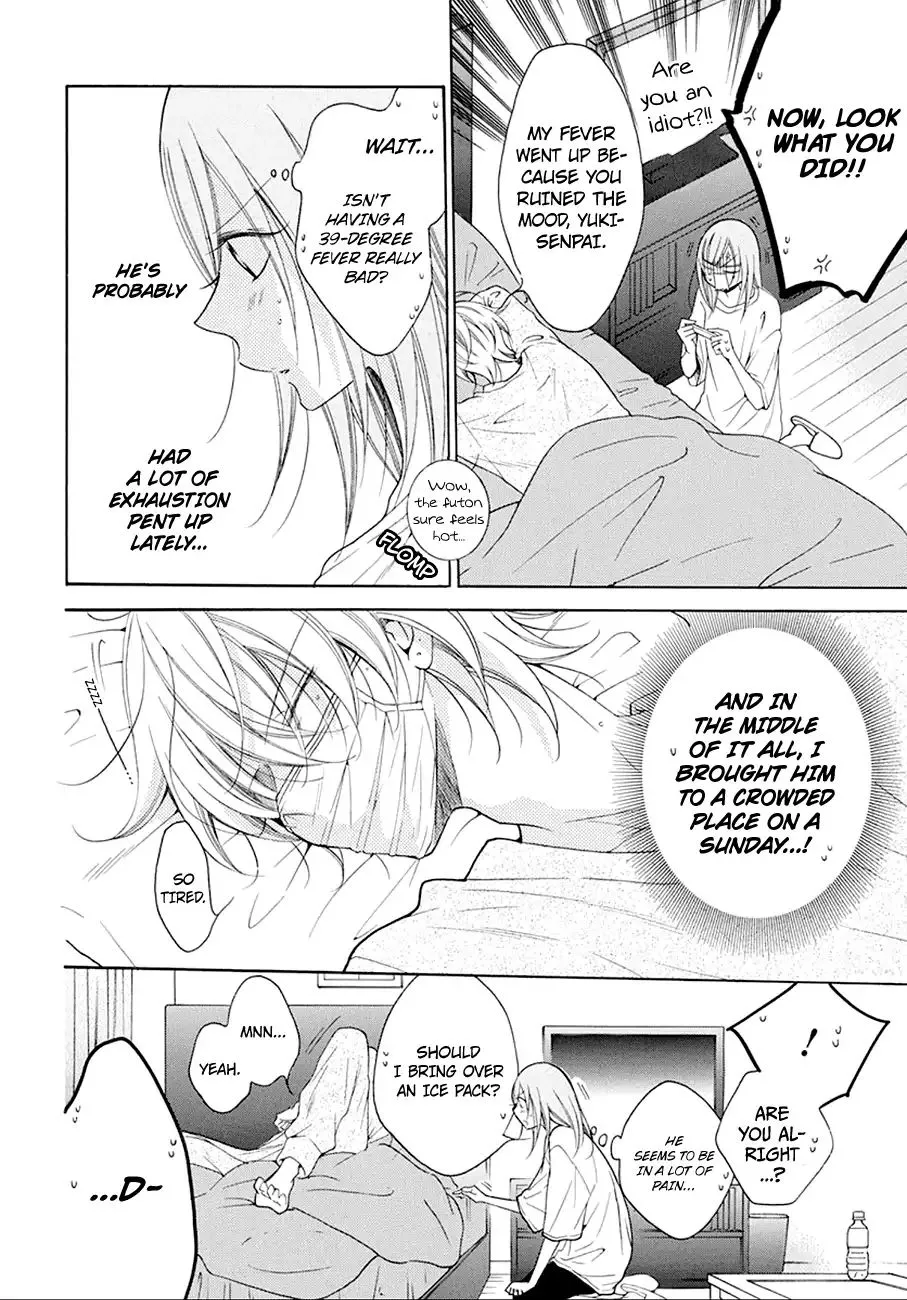 Namaikizakari Chapter 97 - Page 19 in English