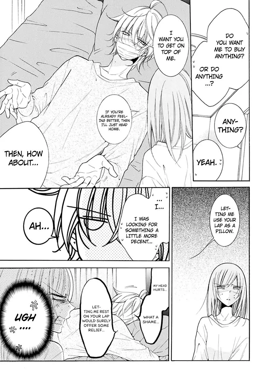 Namaikizakari Chapter 97 - Page 20 in English