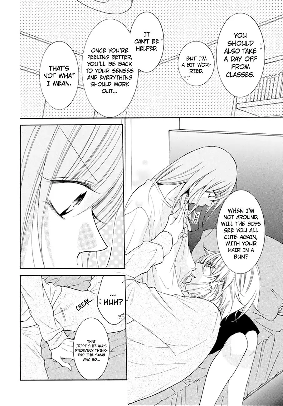 Namaikizakari Chapter 97 - Page 23 in English