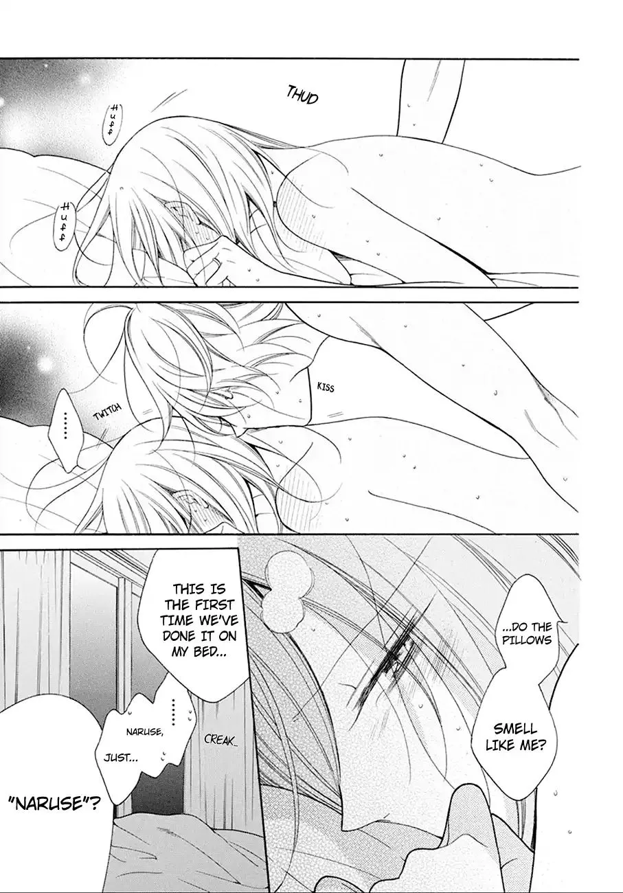 Namaikizakari Chapter 97 - Page 4 in English