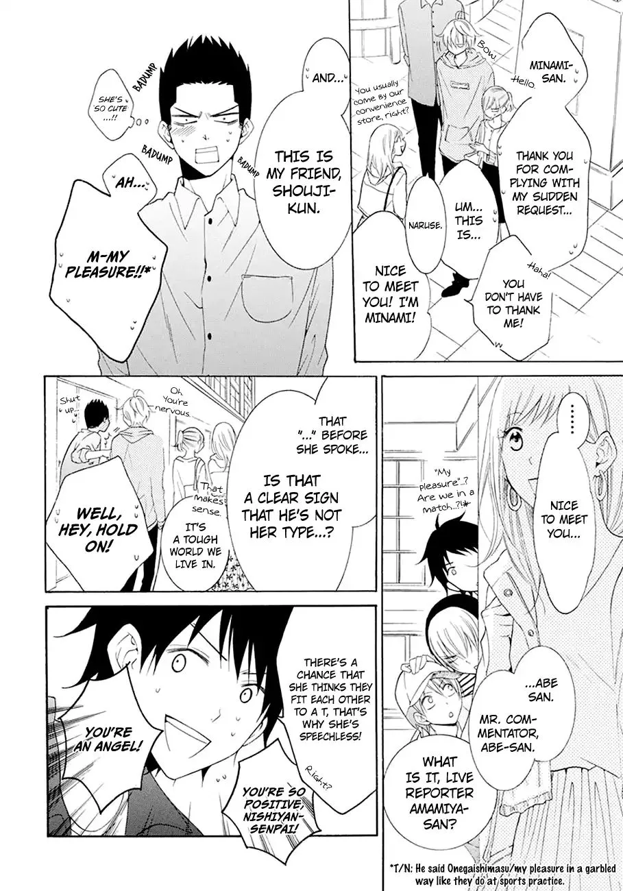 Namaikizakari Chapter 98 - Page 13 in English