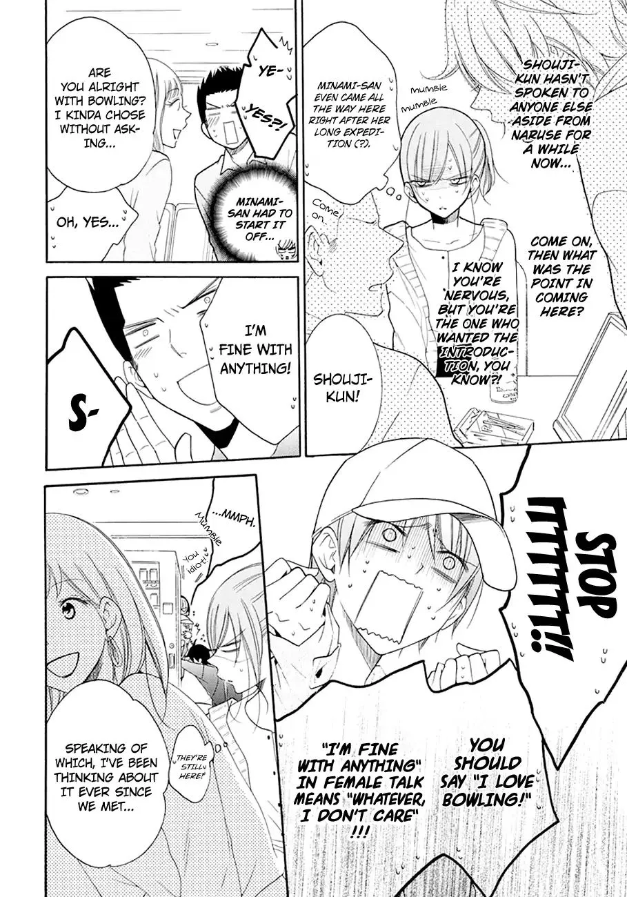 Namaikizakari Chapter 98 - Page 15 in English