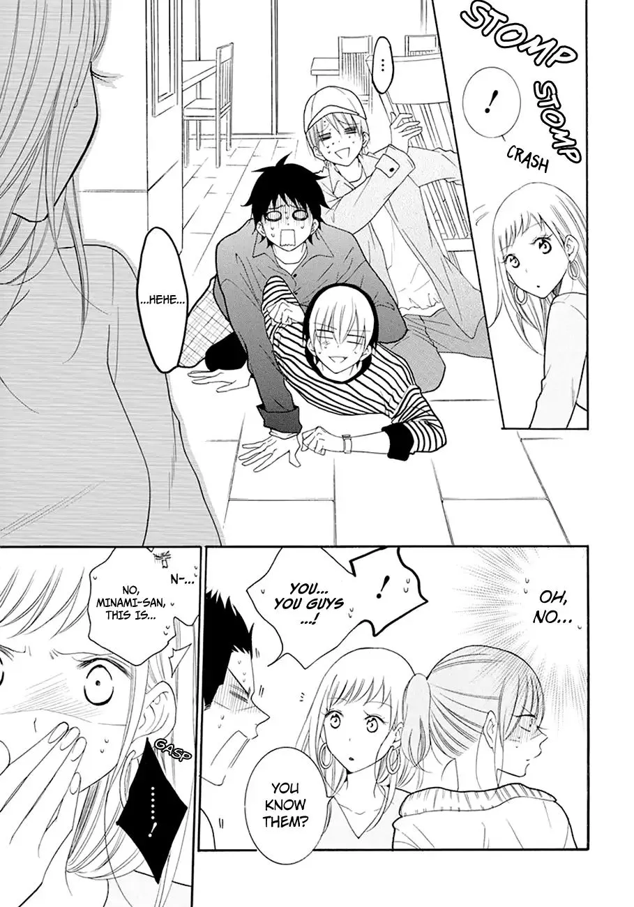 Namaikizakari Chapter 98 - Page 20 in English