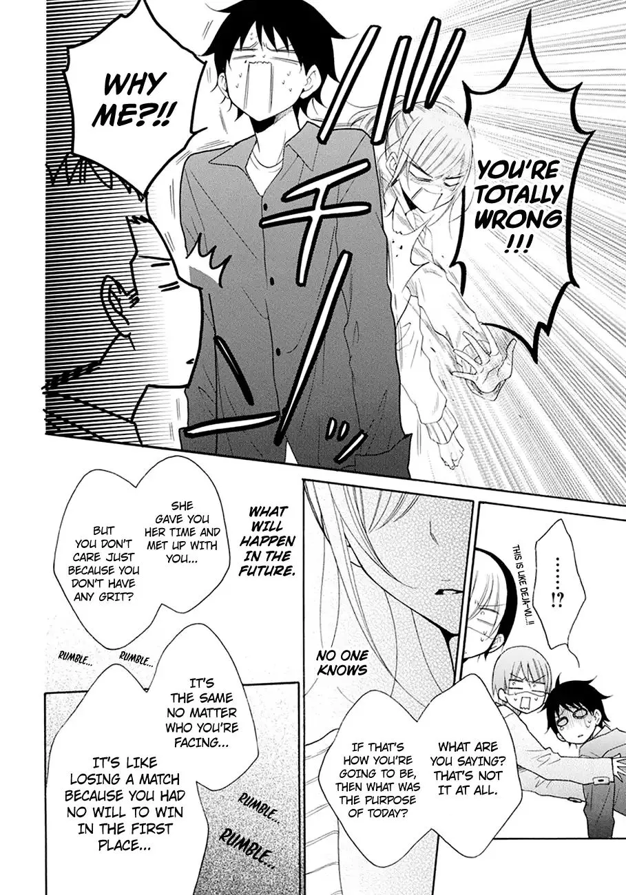 Namaikizakari Chapter 98 - Page 23 in English