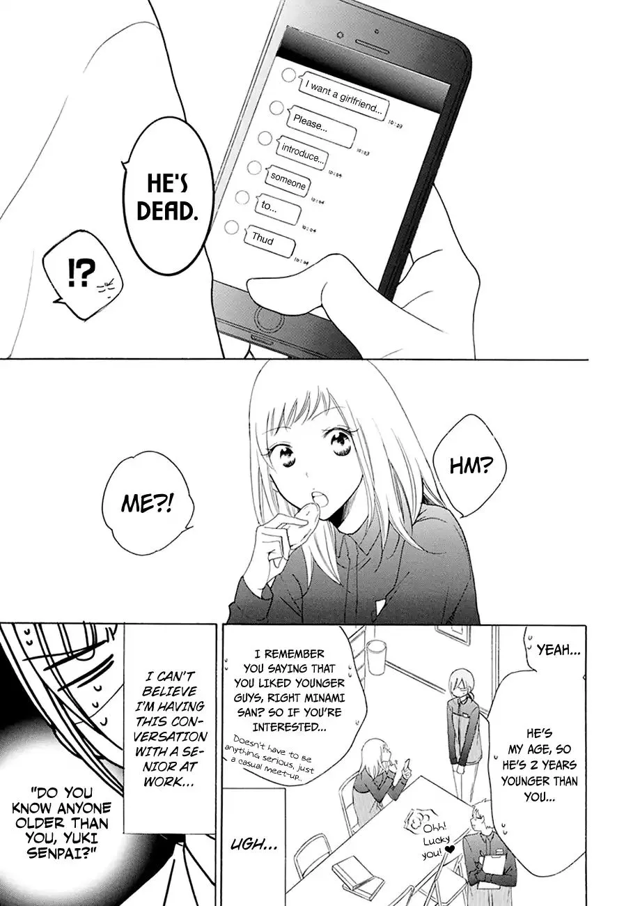 Namaikizakari Chapter 98 - Page 8 in English