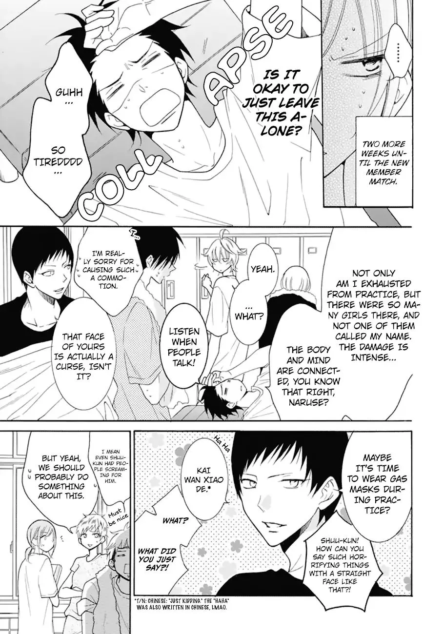 Namaikizakari Chapter 99 - Page 12 in English