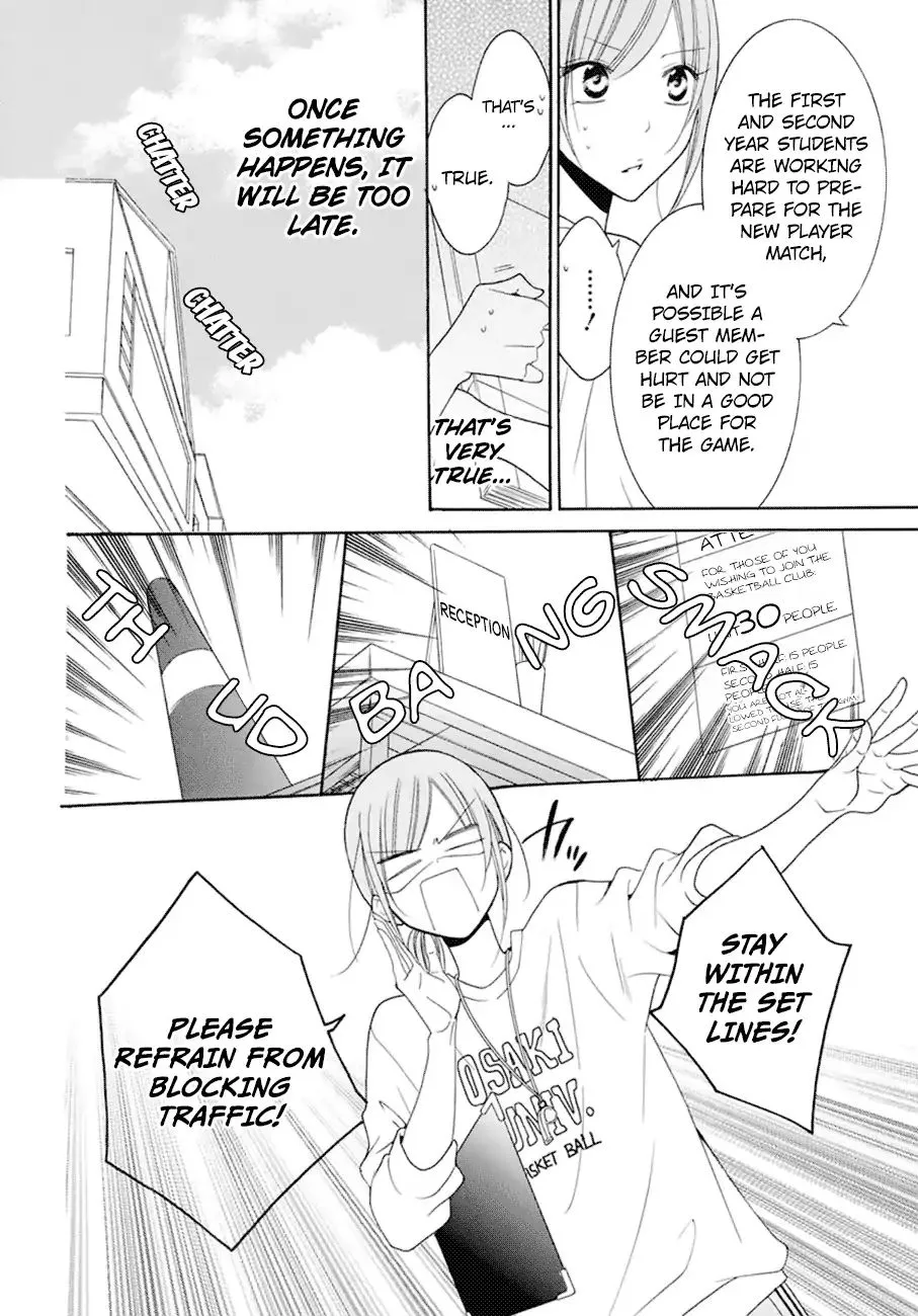 Namaikizakari Chapter 99 - Page 13 in English