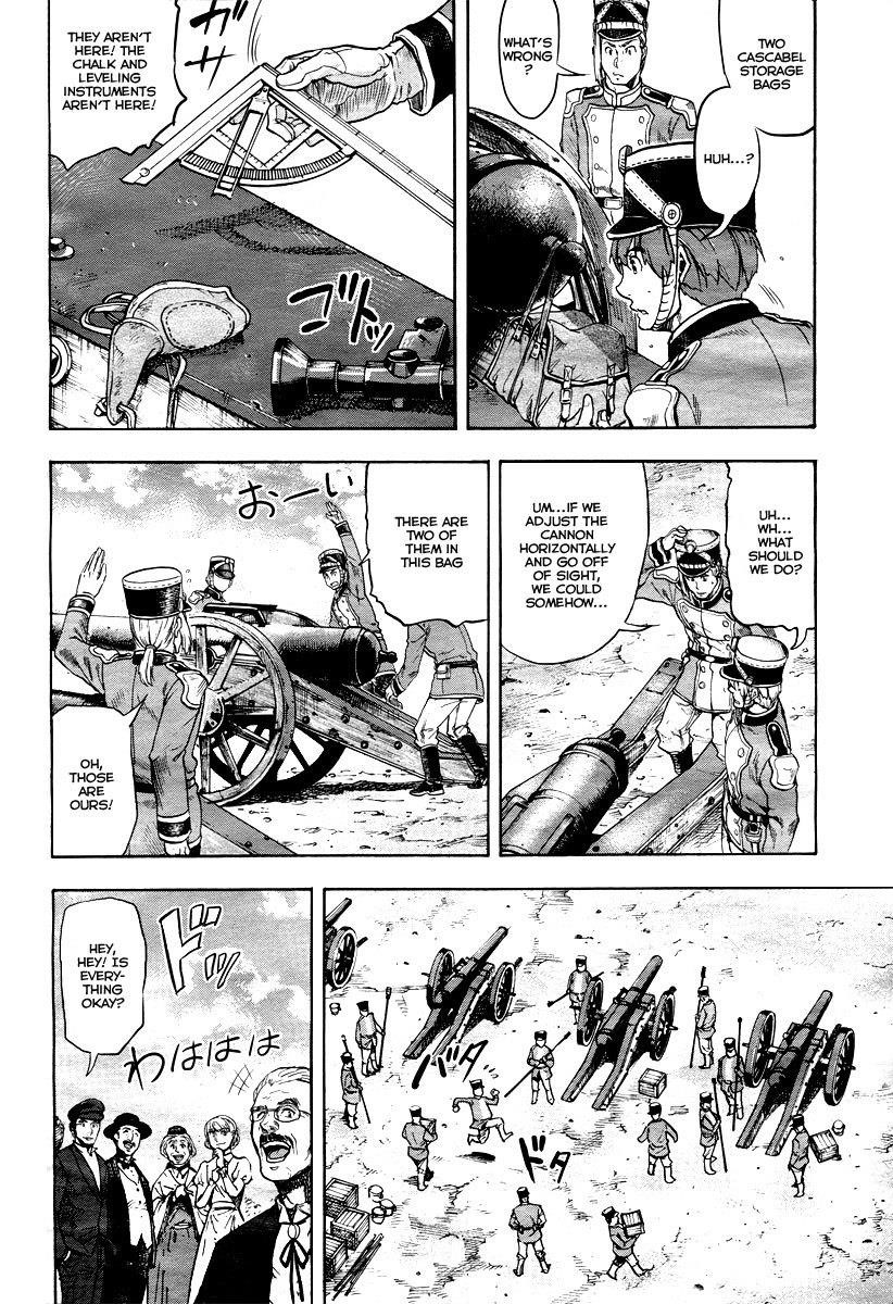 Gunka no Baltzar Chapter 1 - Page 32 in English