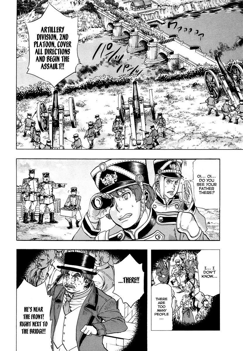 Gunka no Baltzar Chapter 10 - Page 24 in English