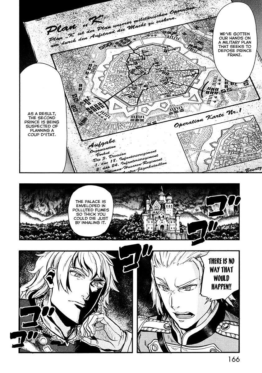 Gunka no Baltzar Chapter 15 - Page 4 in English