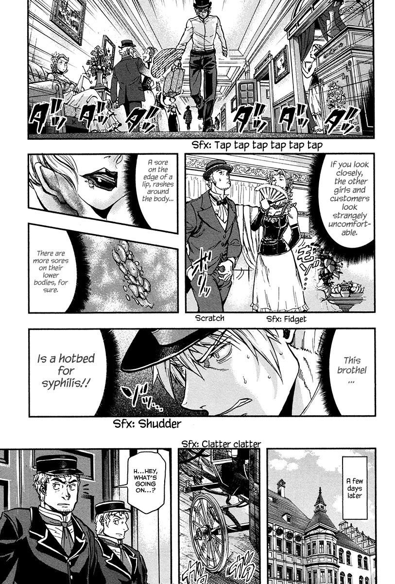 Gunka no Baltzar Chapter 20.5 - Page 7 in English