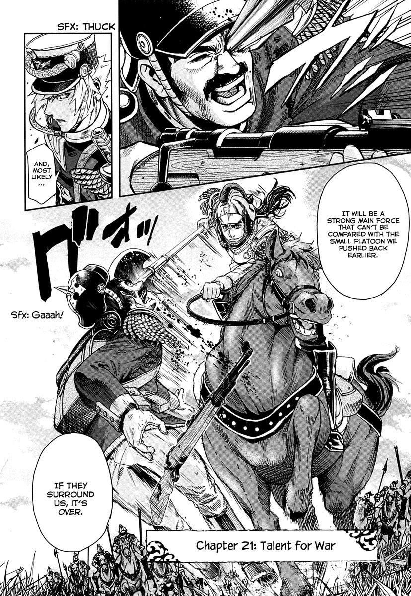 Gunka no Baltzar Chapter 21 - Page 13 in English