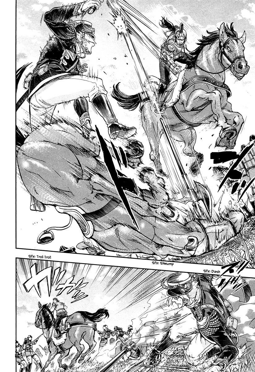 Gunka no Baltzar Chapter 22 - Page 13 in English
