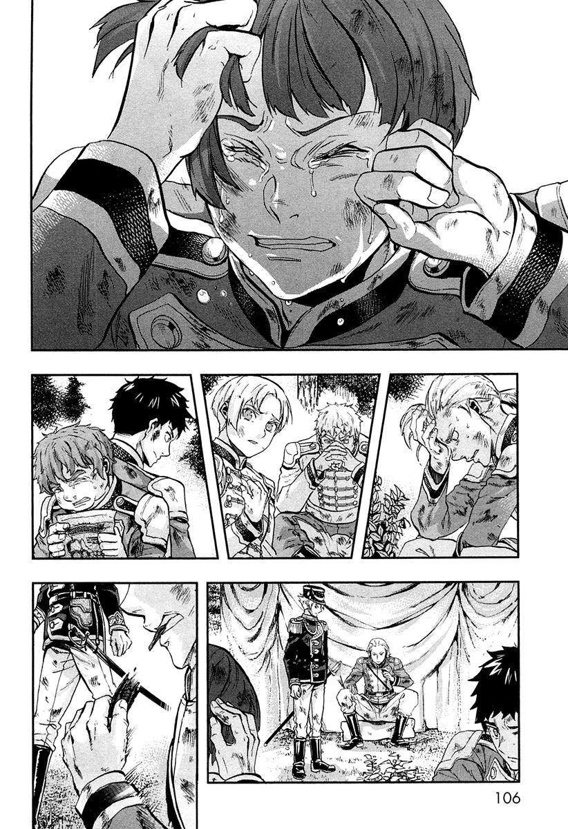 Gunka no Baltzar Chapter 24 - Page 16 in English