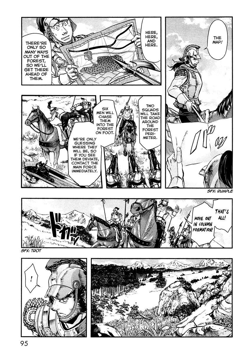 Gunka no Baltzar Chapter 24 - Page 5 in English