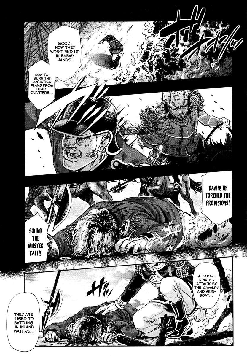 Gunka no Baltzar Chapter 25 - Page 3 in English