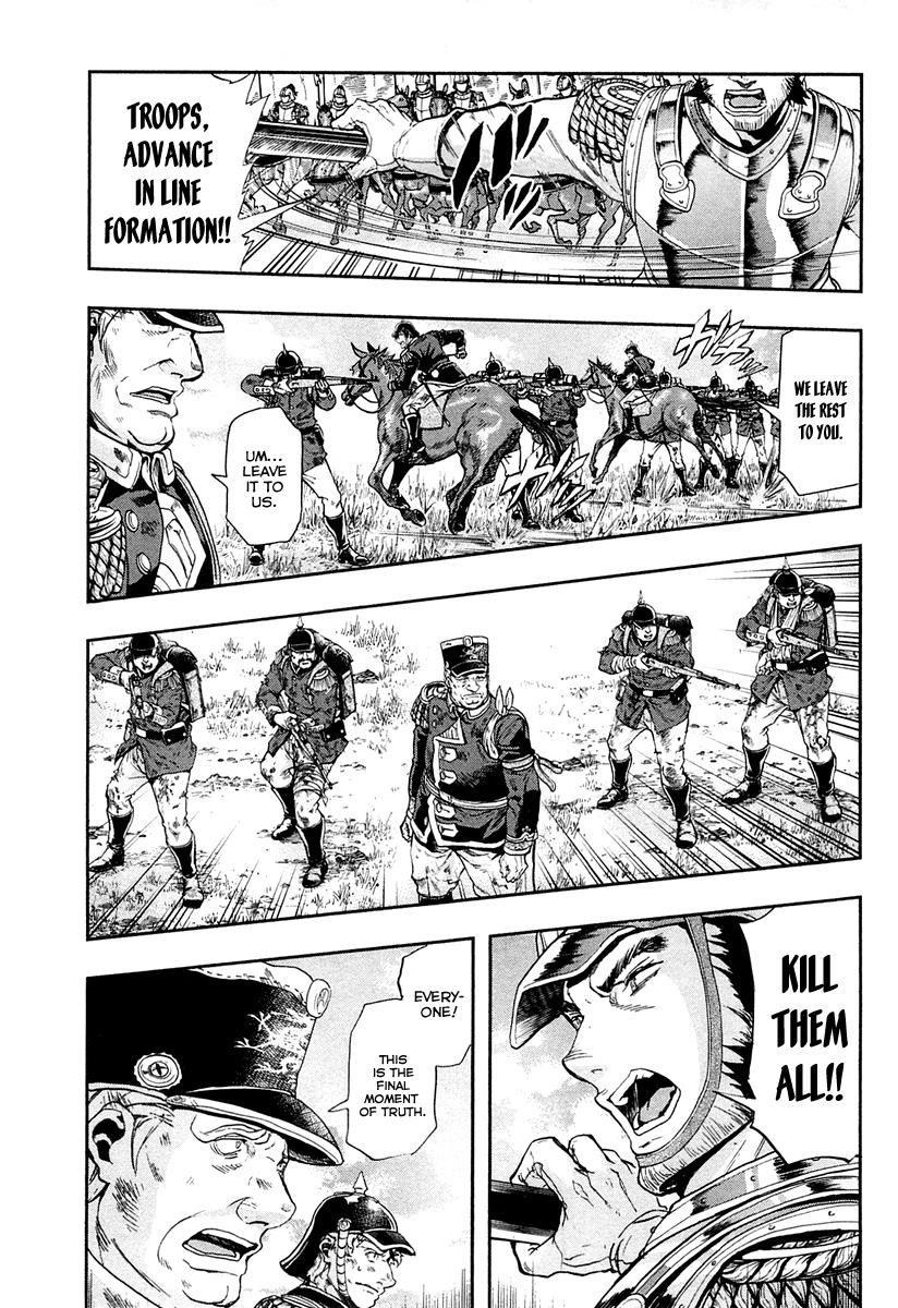Gunka no Baltzar Chapter 26 - Page 15 in English