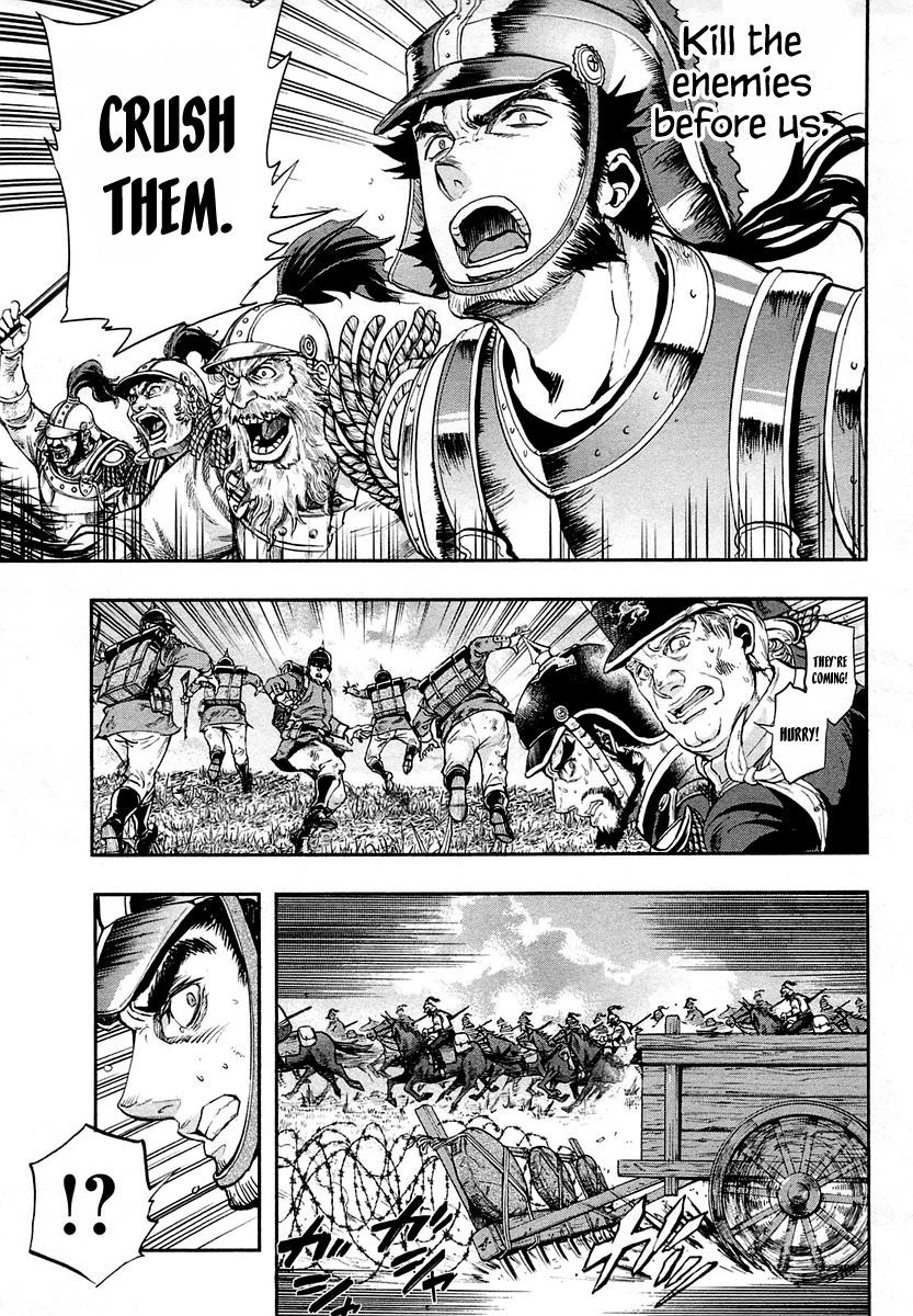 Gunka no Baltzar Chapter 26 - Page 19 in English