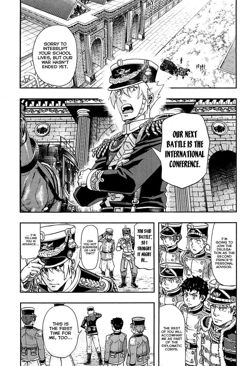 Gunka no Baltzar Chapter 29 - Page 17 in English