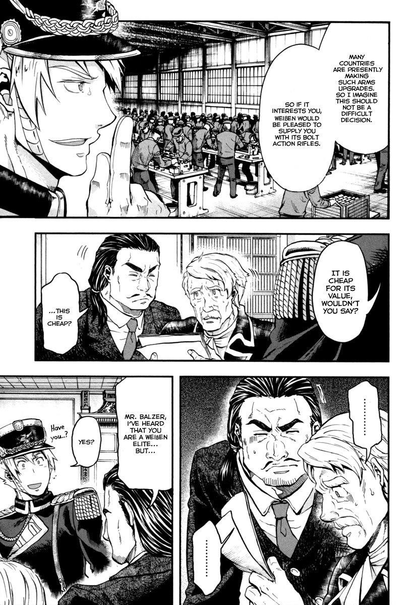 Gunka no Baltzar Chapter 3 - Page 19 in English