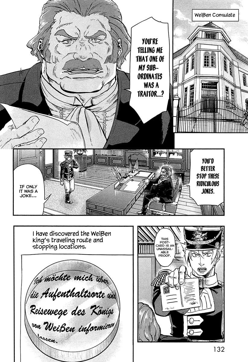 Gunka no Baltzar Chapter 31 - Page 11 in English