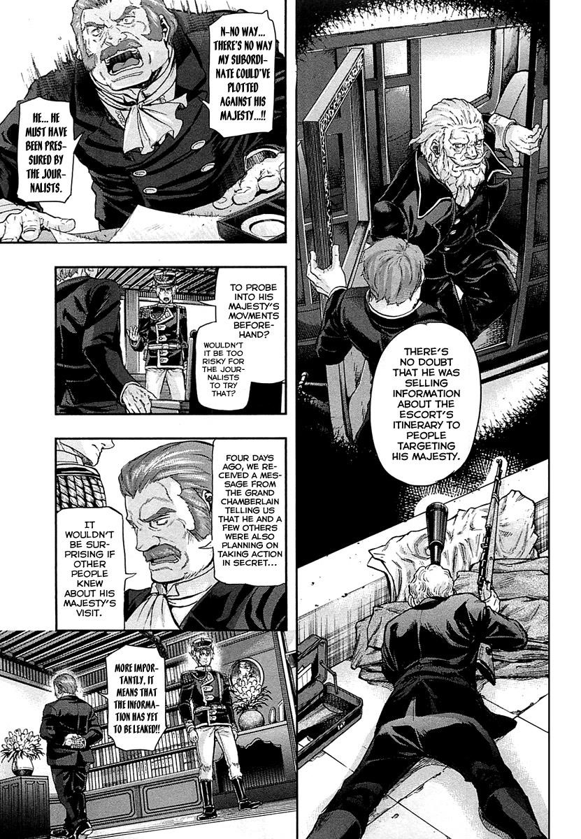Gunka no Baltzar Chapter 31 - Page 12 in English