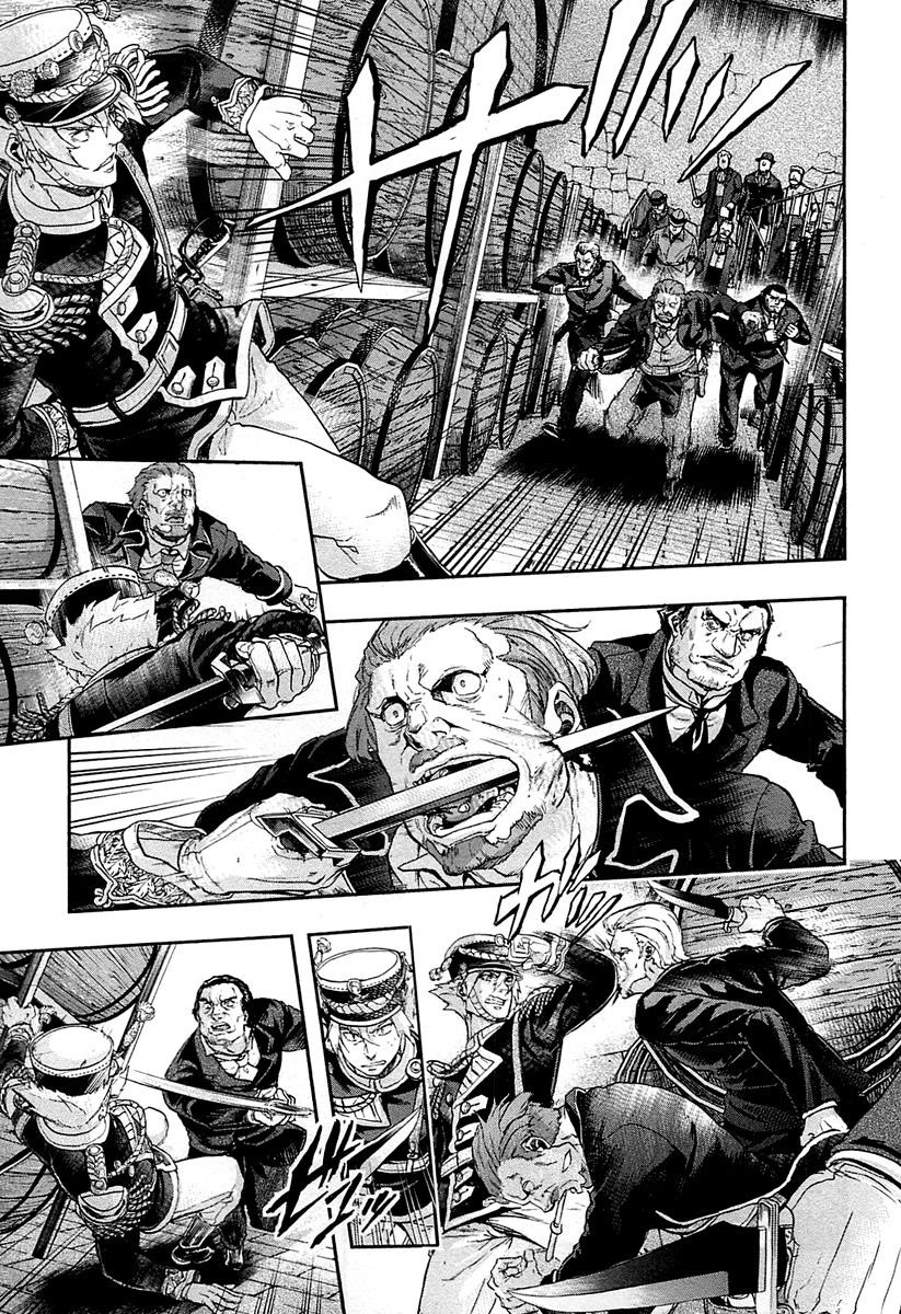 Gunka no Baltzar Chapter 31 - Page 26 in English