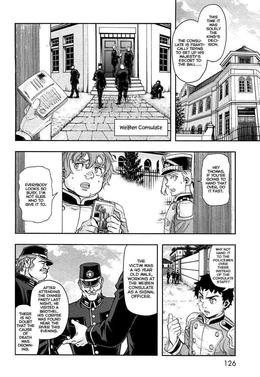 Gunka no Baltzar Chapter 31 - Page 5 in English