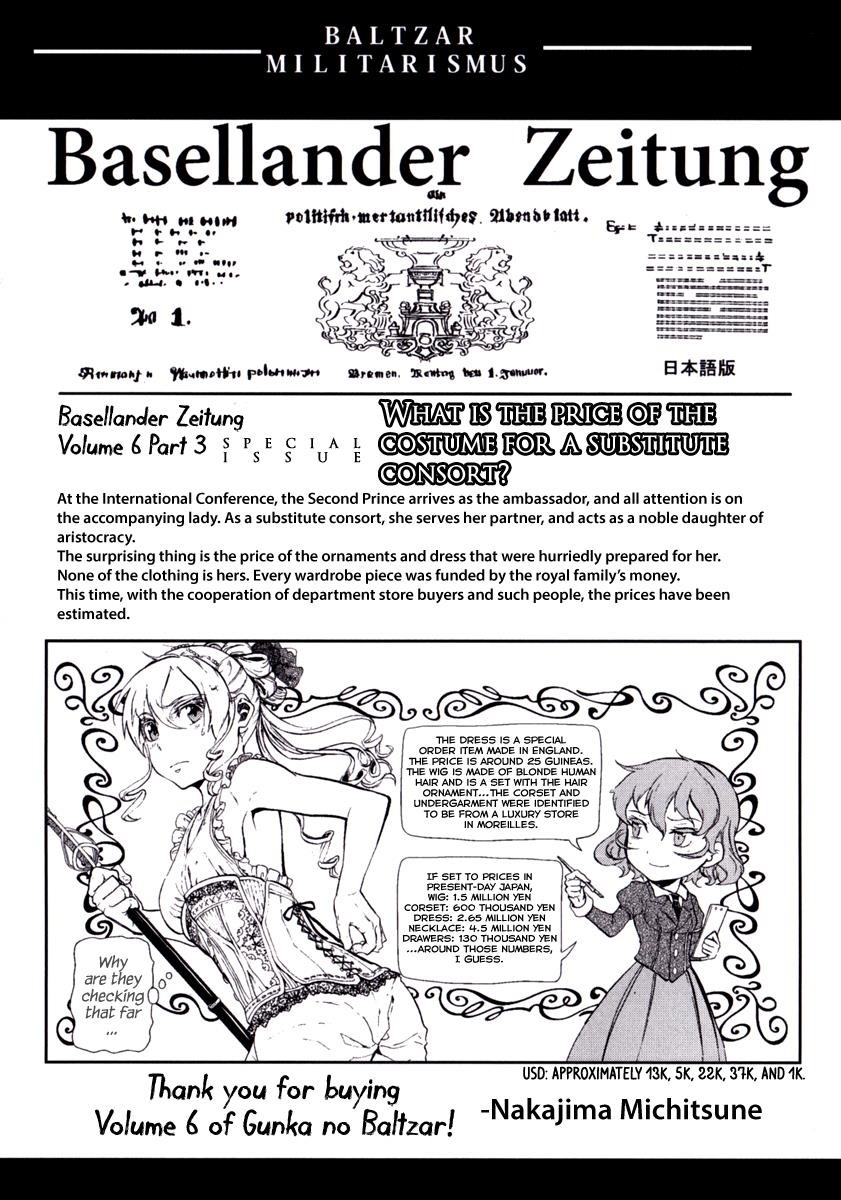 Gunka no Baltzar Chapter 32.5 - Page 7 in English