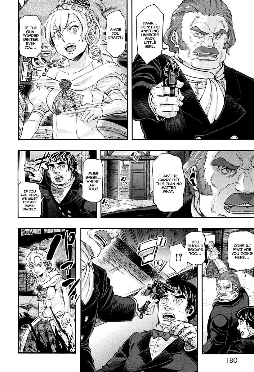Gunka no Baltzar Chapter 32 - Page 24 in English