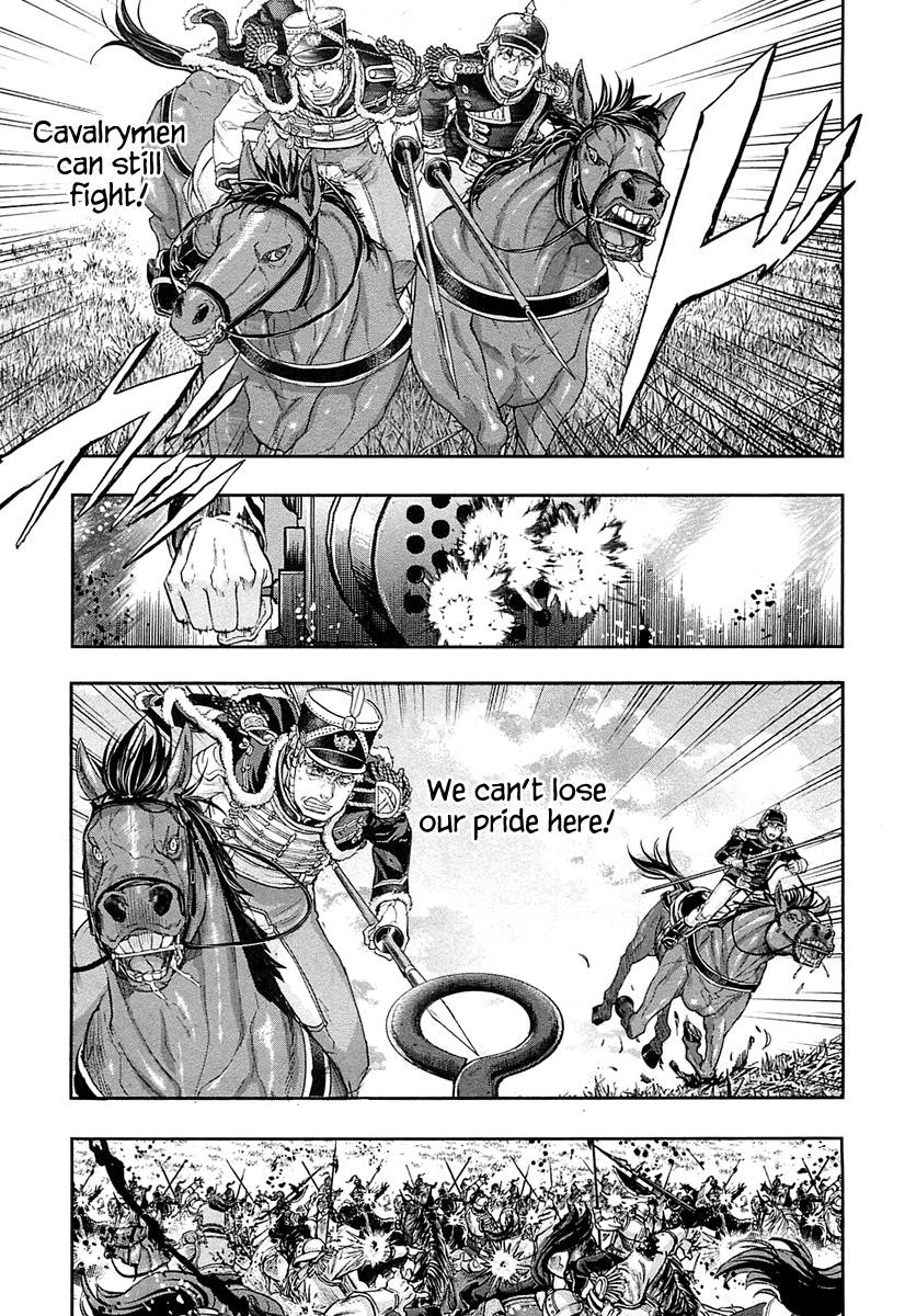 Gunka no Baltzar Chapter 34 - Page 15 in English