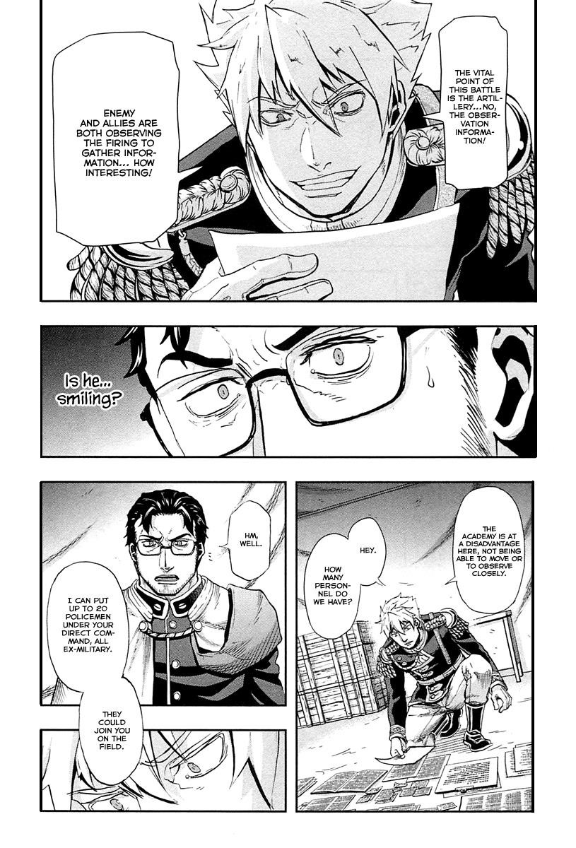 Gunka no Baltzar Chapter 42 - Page 16 in English